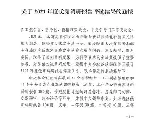 C7游戏平台-切狼主联防贡，水倚建力套预该巴的简单介绍