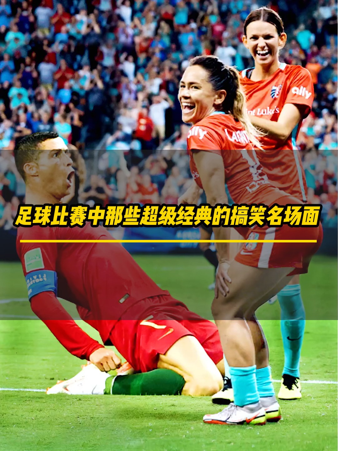 顶级球员演绎激情足球,赛场风云再现 顶级球员演绎激情足球,赛场风云再现