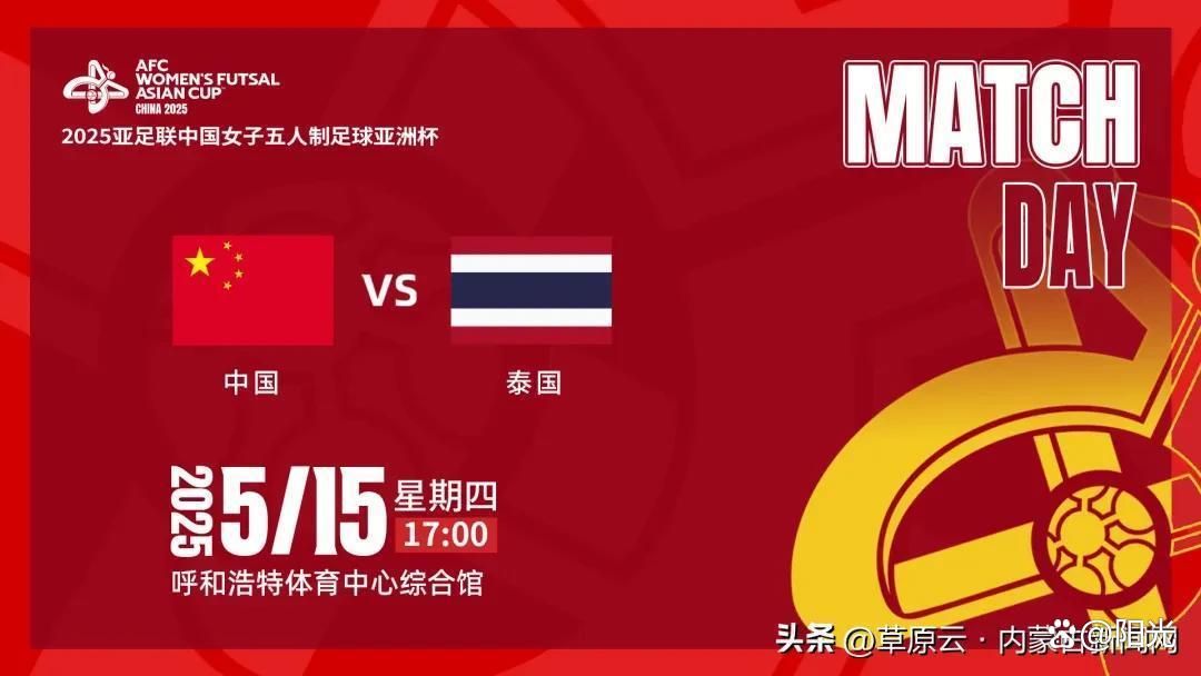 C7游戏平台-激战打响！四强争夺战正酣