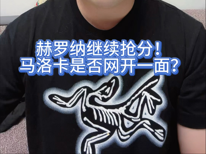 C7 Game-马洛卡vs奥萨苏纳