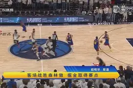 关于华德福德客场战胜强敌，实现意外逆袭的信息
