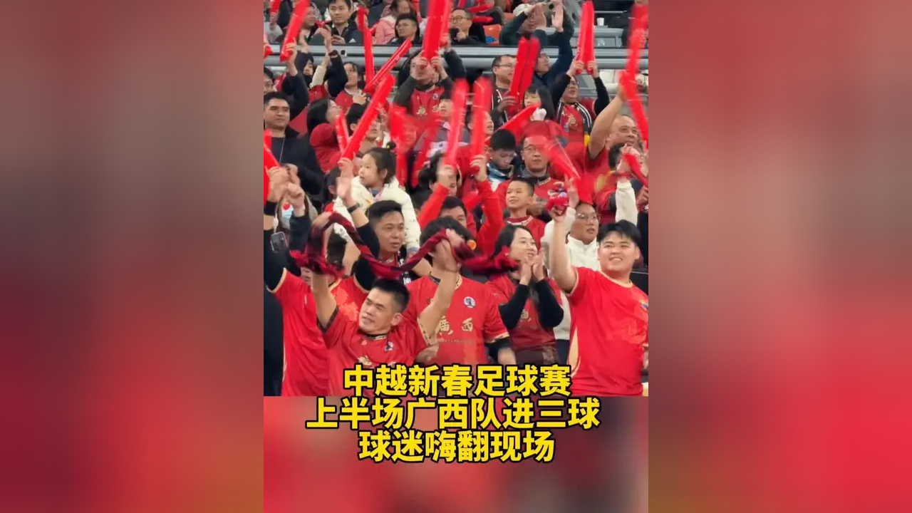 C7娱乐官网-球迷疯狂呐喊，现场气氛燃烧至极致的简单介绍