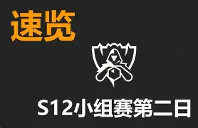 网页版入口-皇马不敌狼堡,遭遇小组赛两连败是真的吗