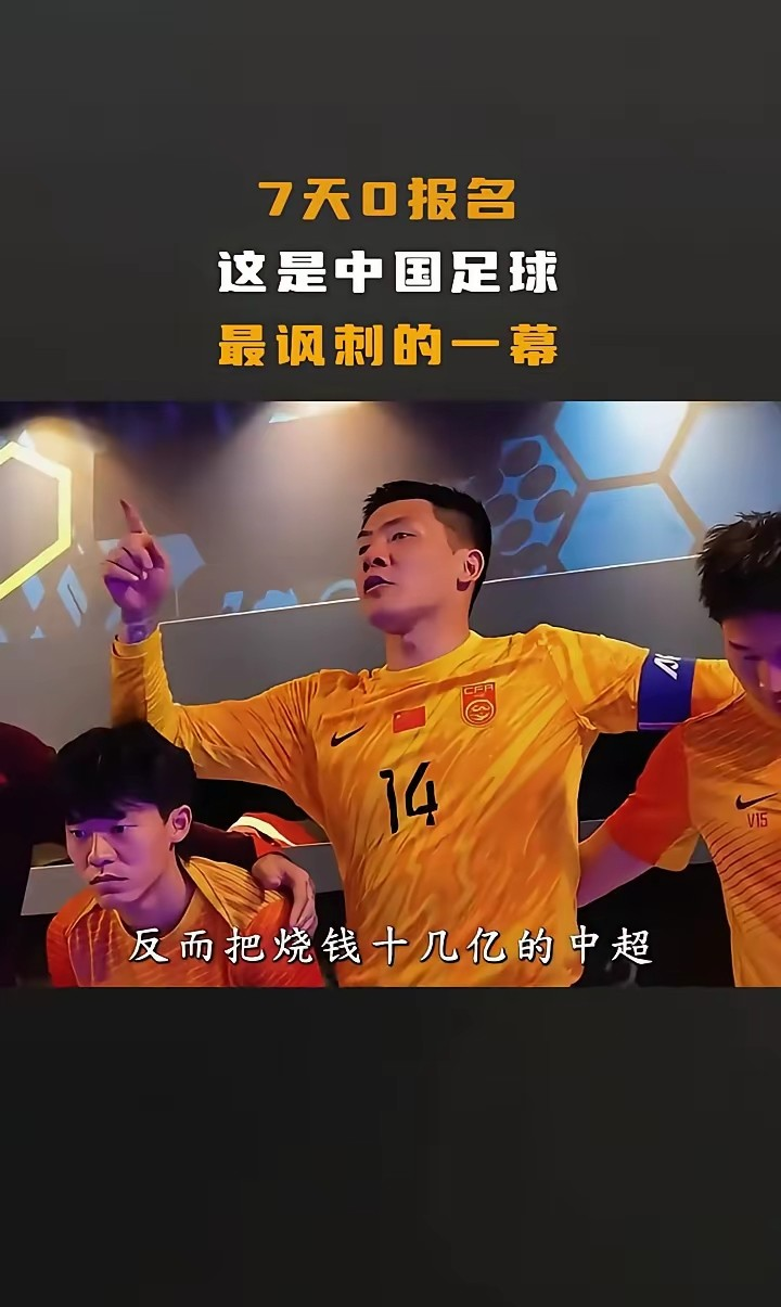 网页版入口-国际足球比赛即将开打，中国队备战纪律严明的简单介绍