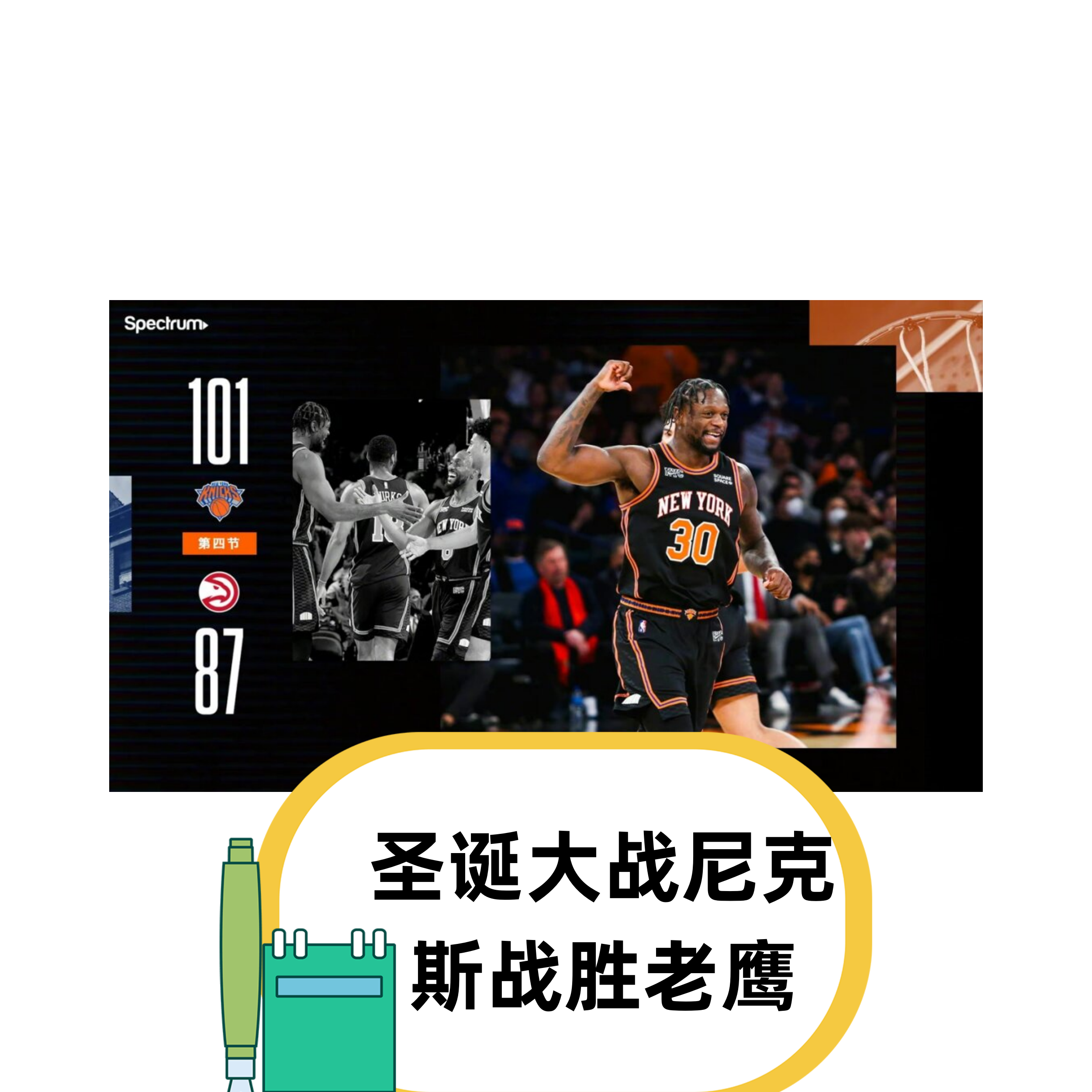 突然发展!尼克斯与老鹰交易消息传来(2021年5月29日尼克斯与老鹰) 突然发展!尼克斯与老鹰交易消息传来(2021年5月29日尼克斯与老鹰)